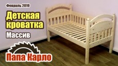 Как сделать детскую кровать из дерева